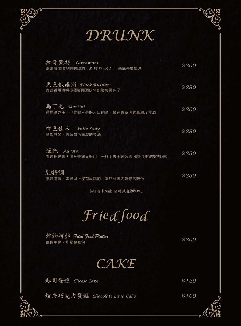 酒-05.jpg 酒-05.jpg