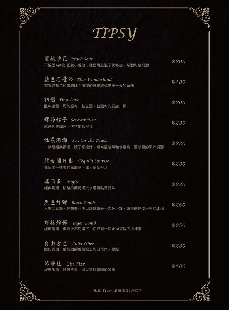 酒-02.jpg 酒-02.jpg