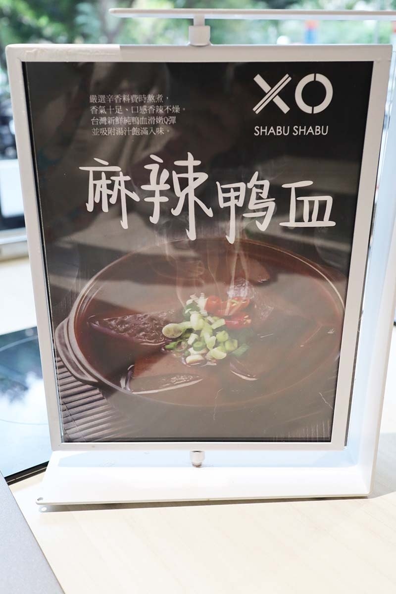 【蘆洲火鍋】『XO Shabushabu 蘆洲店』近三民高中 【蘆洲火鍋】『XO Shabushabu 蘆洲店』近三民高中
