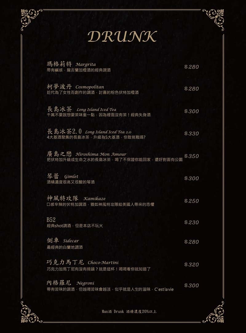 酒-04.jpg 酒-04.jpg