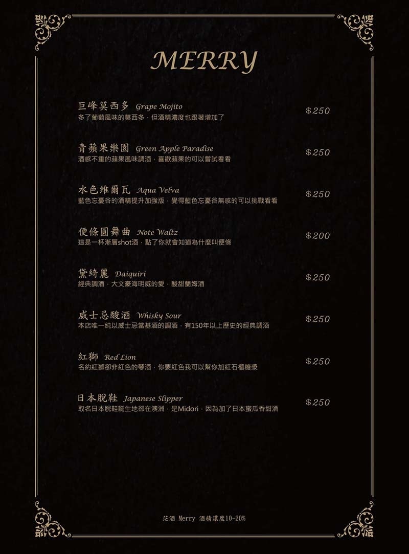 酒-03.jpg 酒-03.jpg