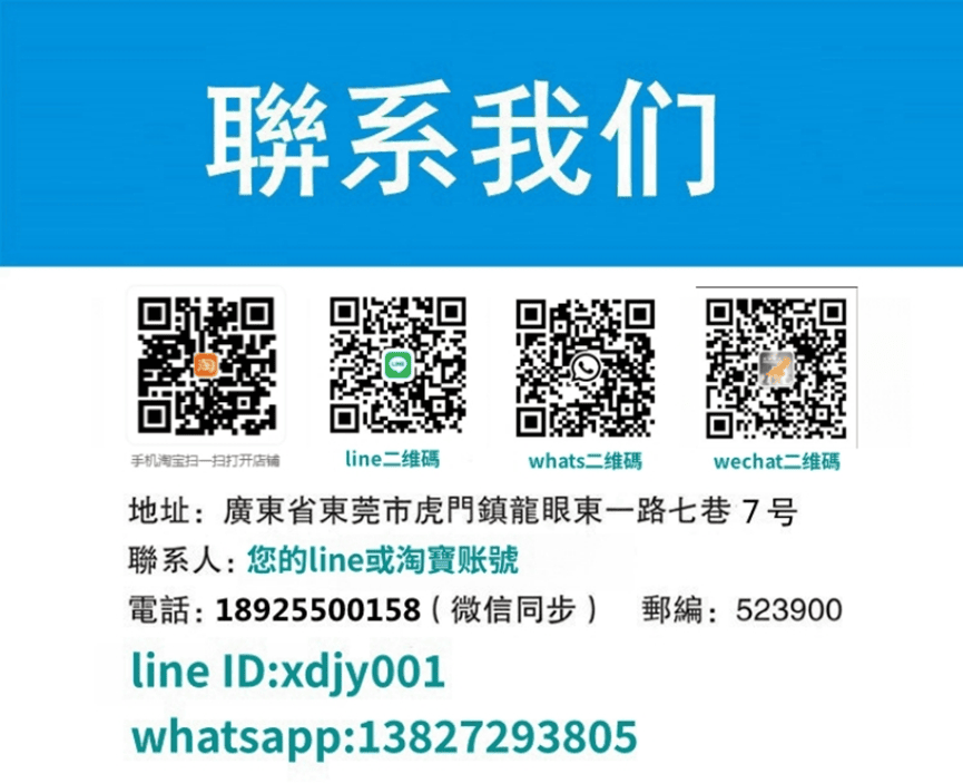 【集運推薦】鑫逹集運臺灣専線,淘寶集運好簡單,集運新手一次就 【集運推薦】鑫逹集運臺灣専線,淘寶集運好簡單,集運新手一次就