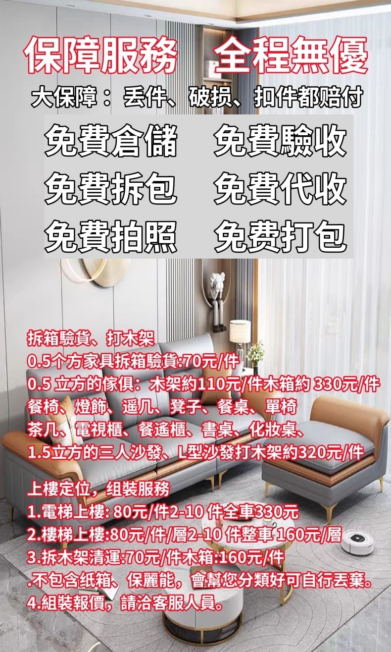 保障服务01.jpg 保障服务01.jpg