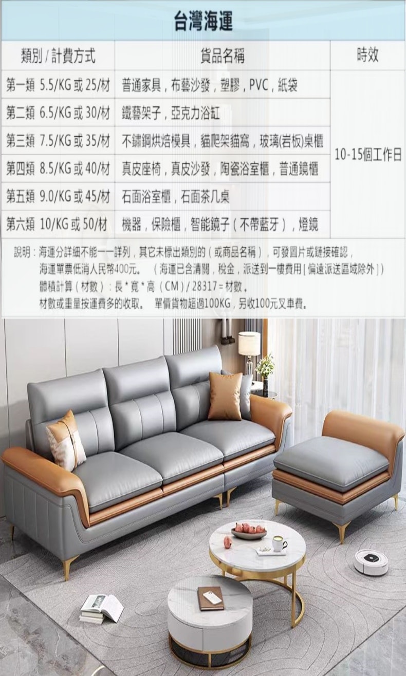 海运价格.jpg 海运价格.jpg