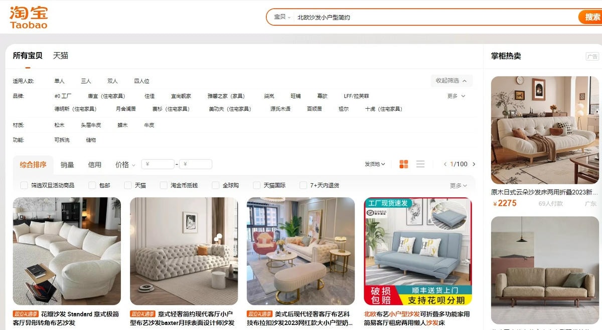 螢幕擷取畫面 2023-12-21 230938 螢幕擷取畫面 2023-12-21 230938