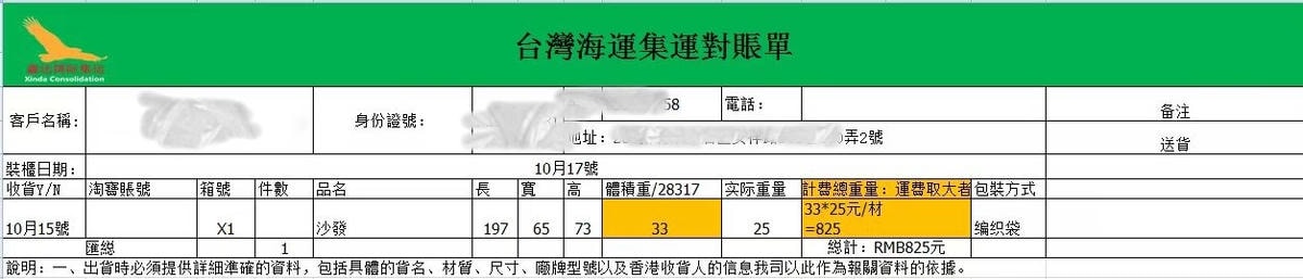 微信图片_20231221201600.jpg 微信图片_20231221201600.jpg