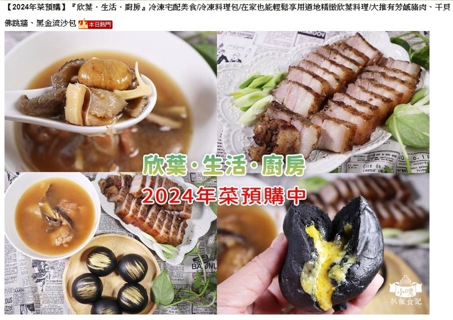 螢幕擷取畫面 2023-12-28 150915.jpg 螢幕擷取畫面 2023-12-28 150915.jpg