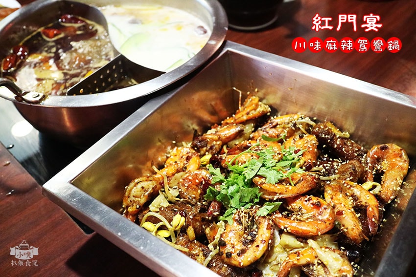 【大台北火鍋懶人包】2024台北好吃必吃火鍋推薦/火鍋吃到飽 紅門宴川味麻辣鴛鴦鍋