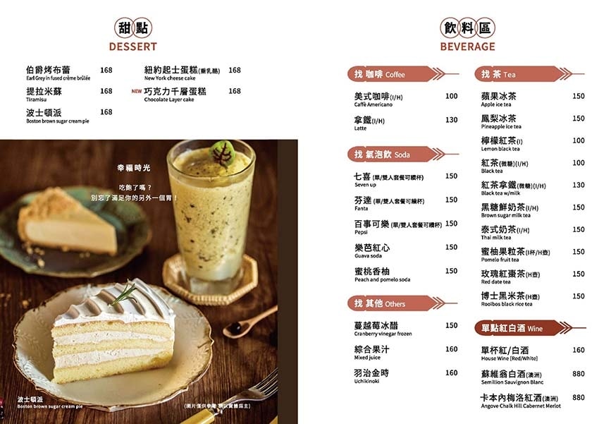【小巨蛋美食餐廳推薦】『Ulove羽樂歐陸創意料理』近小巨蛋 【小巨蛋美食餐廳推薦】『Ulove羽樂歐陸創意料理』近小巨蛋