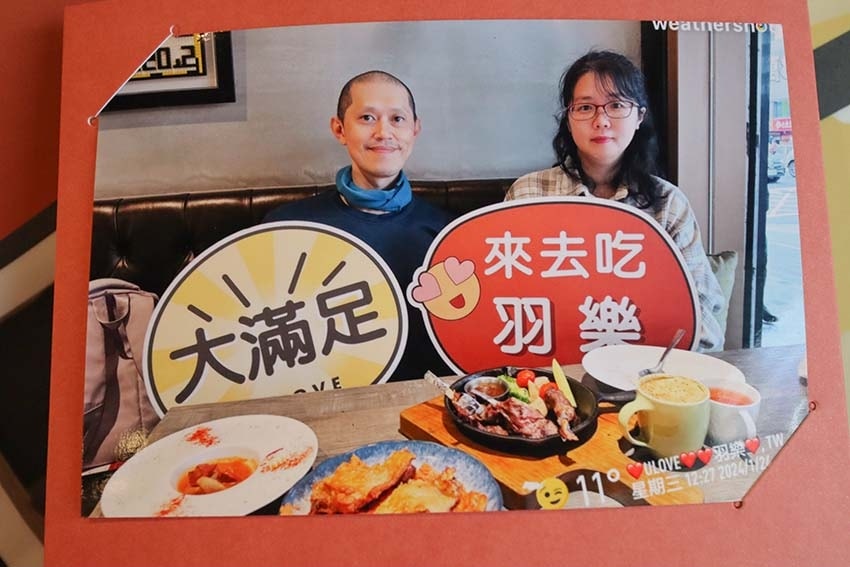 【小巨蛋美食餐廳推薦】『Ulove羽樂歐陸創意料理』近小巨蛋 【小巨蛋美食餐廳推薦】『Ulove羽樂歐陸創意料理』近小巨蛋