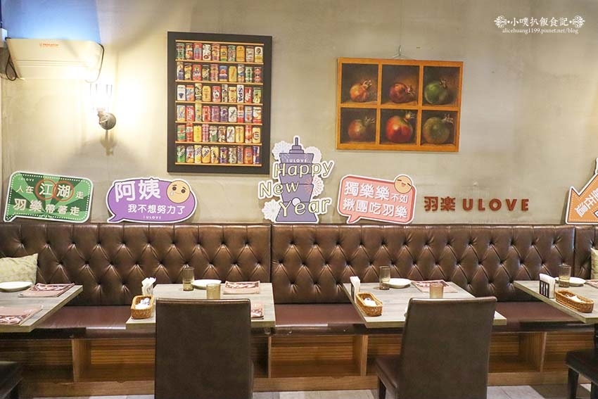 【小巨蛋美食餐廳推薦】『Ulove羽樂歐陸創意料理』近小巨蛋 【小巨蛋美食餐廳推薦】『Ulove羽樂歐陸創意料理』近小巨蛋