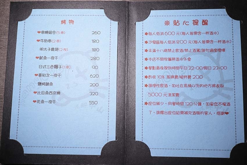 【台北行天宮餐酒館推薦】『微醺.中山 餐酒館』近行天宮站/中 【台北行天宮餐酒館推薦】『微醺.中山 餐酒館』近行天宮站/中