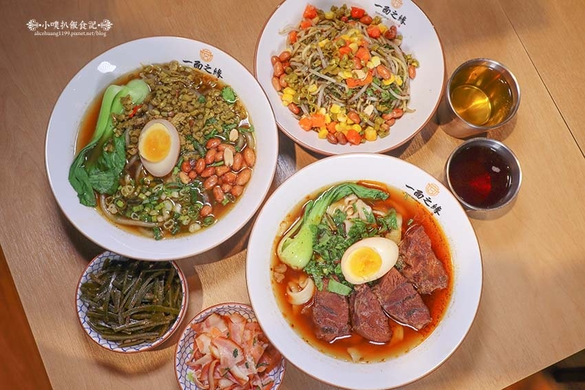【蘆洲美食】『一面之緣 襄楚麵食館 蘆洲店』近三民高中站/呈 【蘆洲美食】『一面之緣 襄楚麵食館 蘆洲店』近三民高中站/呈