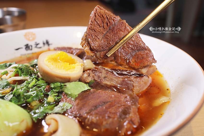 【蘆洲美食】『一面之緣 襄楚麵食館 蘆洲店』近三民高中站/呈 【蘆洲美食】『一面之緣 襄楚麵食館 蘆洲店』近三民高中站/呈