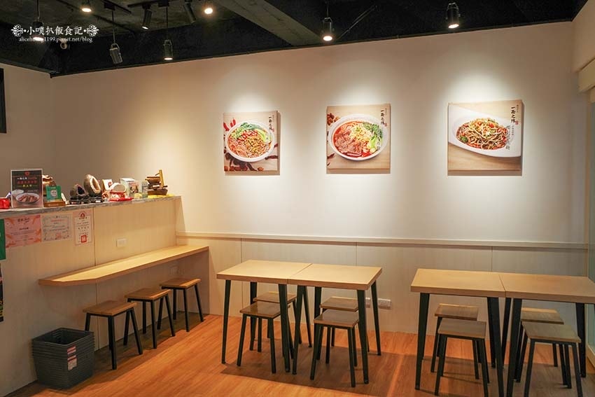 【蘆洲美食】『一面之緣 襄楚麵食館 蘆洲店』近三民高中站/呈 【蘆洲美食】『一面之緣 襄楚麵食館 蘆洲店』近三民高中站/呈