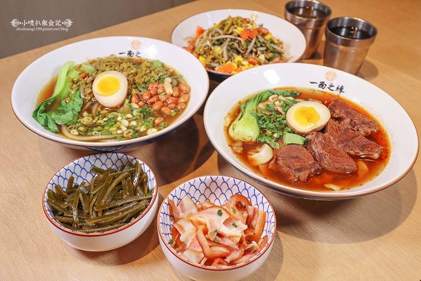 【蘆洲美食】『一面之緣 襄楚麵食館 蘆洲店』近三民高中站/呈 【蘆洲美食】『一面之緣 襄楚麵食館 蘆洲店』近三民高中站/呈