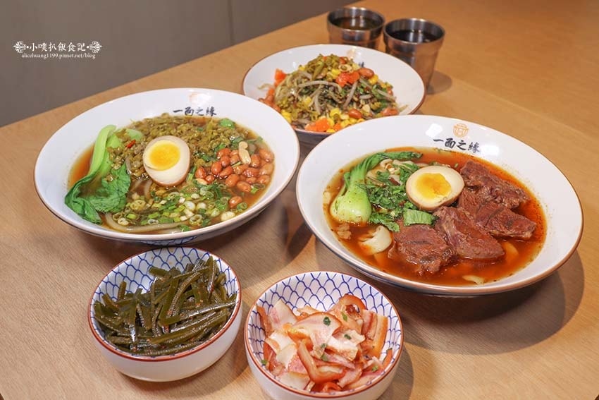 【蘆洲美食】『一面之緣 襄楚麵食館 蘆洲店』近三民高中站/呈 【蘆洲美食】『一面之緣 襄楚麵食館 蘆洲店』近三民高中站/呈