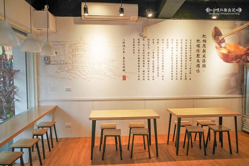 【蘆洲美食】『一面之緣 襄楚麵食館 蘆洲店』近三民高中站/呈 【蘆洲美食】『一面之緣 襄楚麵食館 蘆洲店』近三民高中站/呈