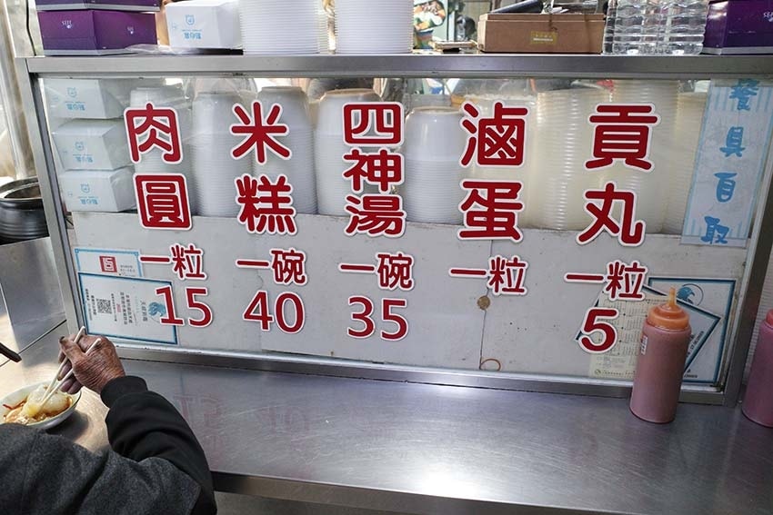 【高雄美食】『肉圓。米糕。四神湯(高雄鼓山)華榮路』近巨蛋站 【高雄美食】『肉圓。米糕。四神湯(高雄鼓山)華榮路』近巨蛋站