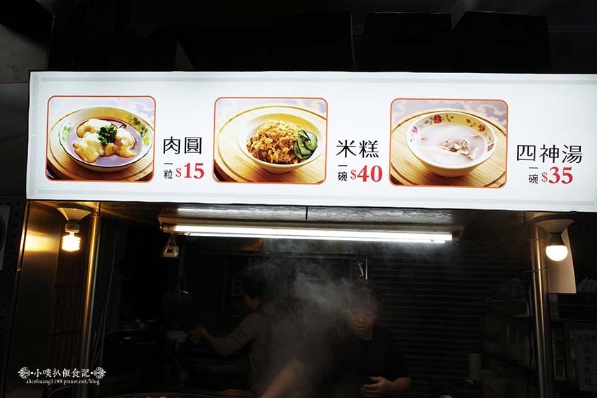 【高雄美食】『肉圓。米糕。四神湯(高雄鼓山)華榮路』近巨蛋站 【高雄美食】『肉圓。米糕。四神湯(高雄鼓山)華榮路』近巨蛋站