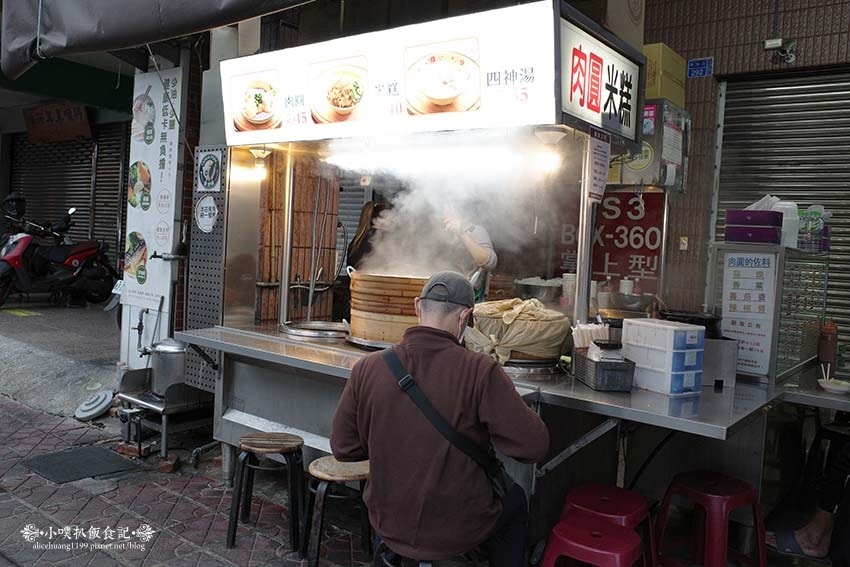 【高雄美食】『肉圓。米糕。四神湯(高雄鼓山)華榮路』近巨蛋站 【高雄美食】『肉圓。米糕。四神湯(高雄鼓山)華榮路』近巨蛋站