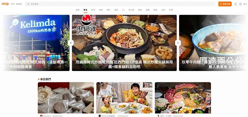 【西門吃到飽推薦】『甩鍋雞볶찜韓式炒雞吃到飽-西門店』近西門