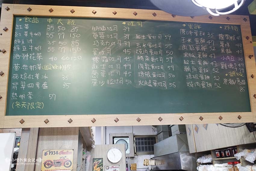 【高雄美食】『老江紅茶牛奶 瑞豐店』近巨蛋站、瑞豐夜市/高雄 【高雄美食】『老江紅茶牛奶 瑞豐店』近巨蛋站、瑞豐夜市/高雄