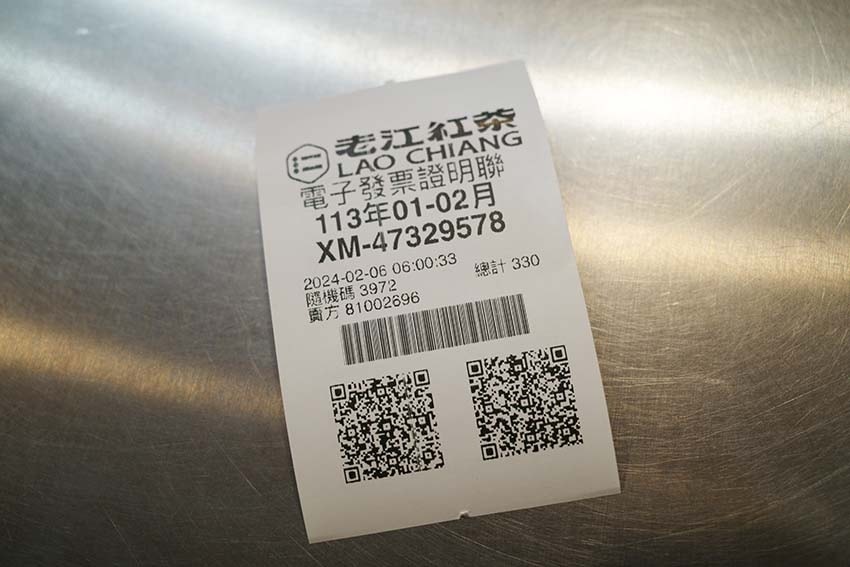 【高雄美食】『老江紅茶牛奶 瑞豐店』近巨蛋站、瑞豐夜市/高雄 【高雄美食】『老江紅茶牛奶 瑞豐店』近巨蛋站、瑞豐夜市/高雄