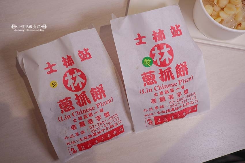 【台北士林豆花推薦】『九龍粉圓豆花(原九龍豆花蓮子專賣店)』 【台北士林豆花推薦】『九龍粉圓豆花(原九龍豆花蓮子專賣店)』