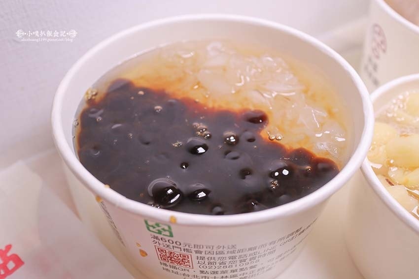 【台北士林豆花推薦】『九龍粉圓豆花(原九龍豆花蓮子專賣店)』 【台北士林豆花推薦】『九龍粉圓豆花(原九龍豆花蓮子專賣店)』