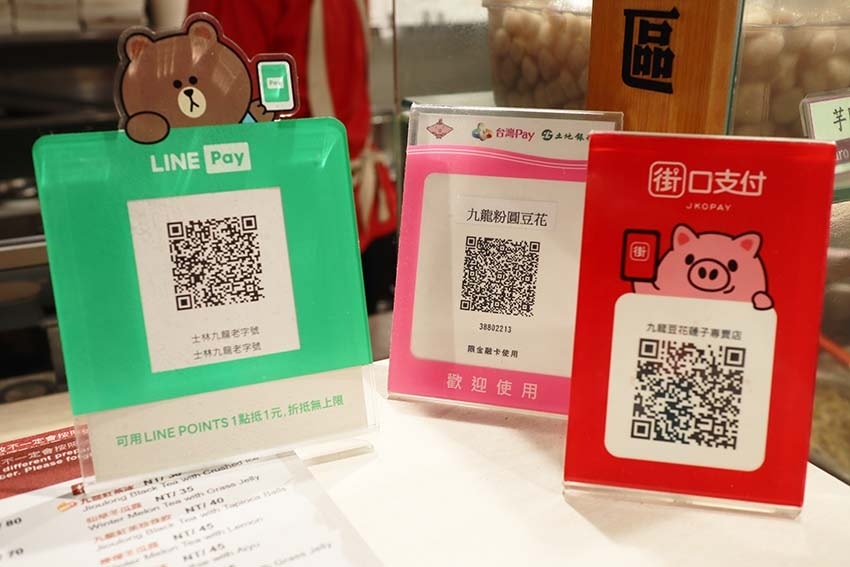 【台北士林豆花推薦】『九龍粉圓豆花(原九龍豆花蓮子專賣店)』 【台北士林豆花推薦】『九龍粉圓豆花(原九龍豆花蓮子專賣店)』