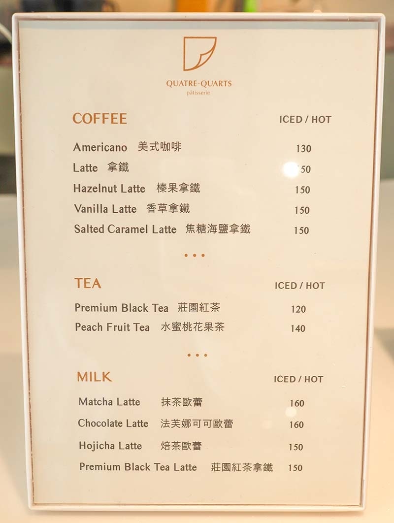 【淡水甜點推薦】『幻日線法式甜點』近淡水站/淡水老街美食/網 【淡水甜點推薦】『幻日線法式甜點』近淡水站/淡水老街美食/網