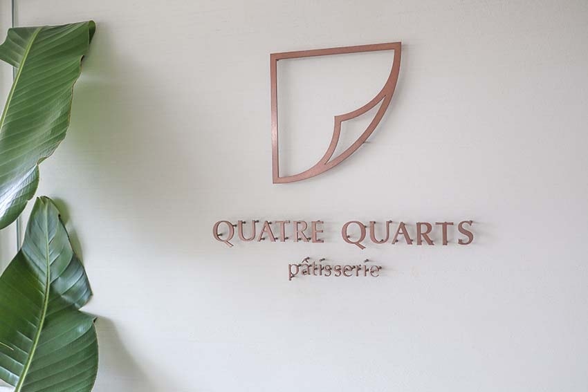 【淡水甜點推薦】『幻日線法式甜點』近淡水站/淡水老街美食/網 【淡水甜點推薦】『幻日線法式甜點』近淡水站/淡水老街美食/網