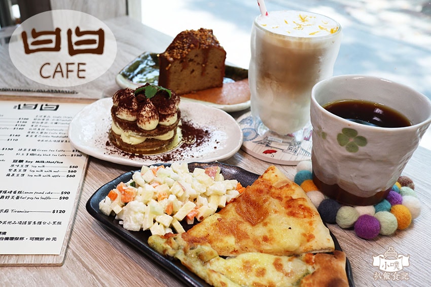 【大台北美食】『下午茶懶人包』精選35家下午茶必吃/下午茶推 曰曰cafe.jpg