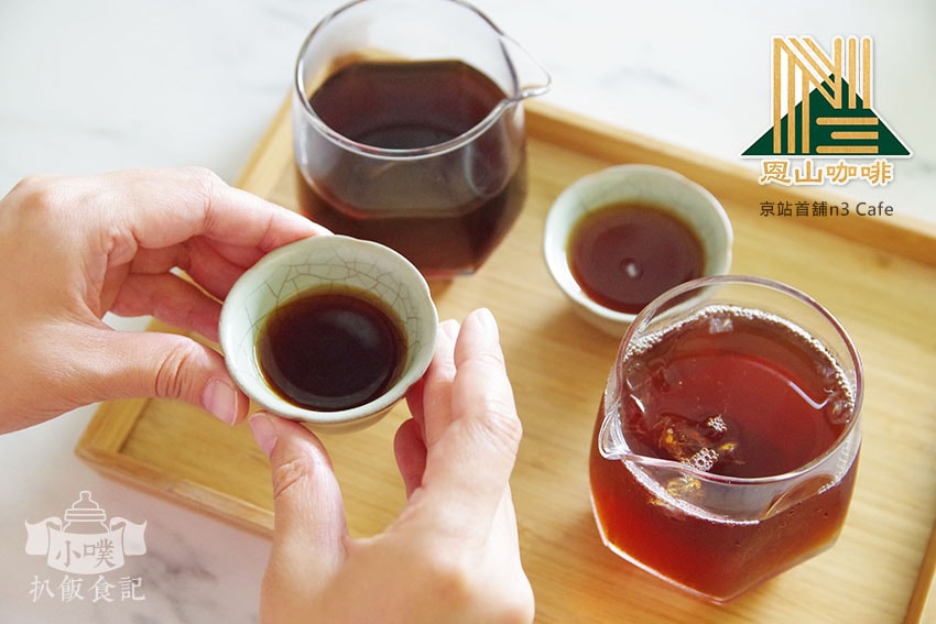 【大台北美食】『下午茶懶人包』精選35家下午茶必吃/下午茶推 恩山咖啡-京站首舖n3 Cafe.jpg