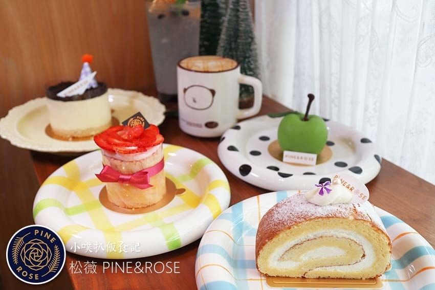 【大台北美食】『下午茶懶人包』精選35家下午茶必吃/下午茶推 松薇 PINE%26;ROSE.jpg