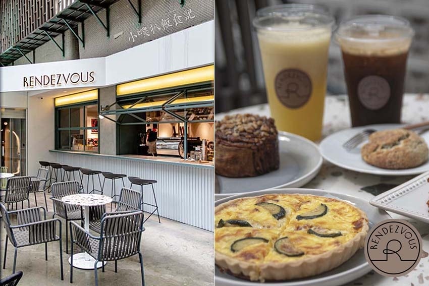 【大台北美食】『下午茶懶人包』精選35家下午茶必吃/下午茶推 Rendezvous秘點.jpg