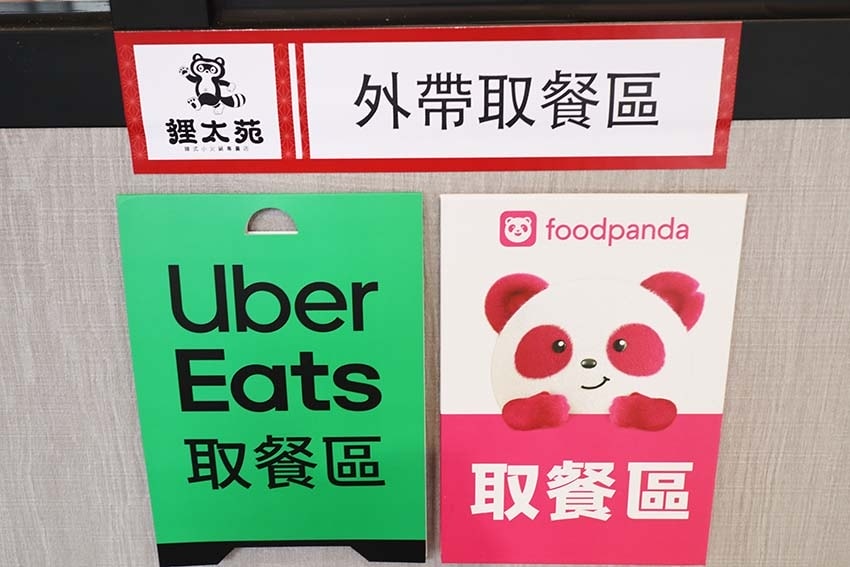 【汐止美食】『狸太苑經典鍋物』近汐止火車站/新開幕/平價韓式