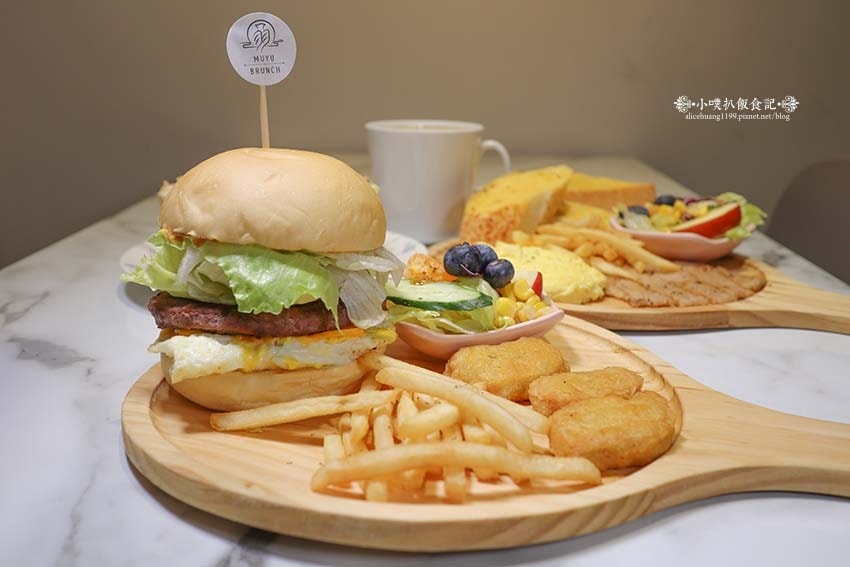 【板橋早午餐】『MUYU BRUNCH 暮羽早午餐』近環狀線 【板橋早午餐】『MUYU BRUNCH 暮羽早午餐』近環狀線