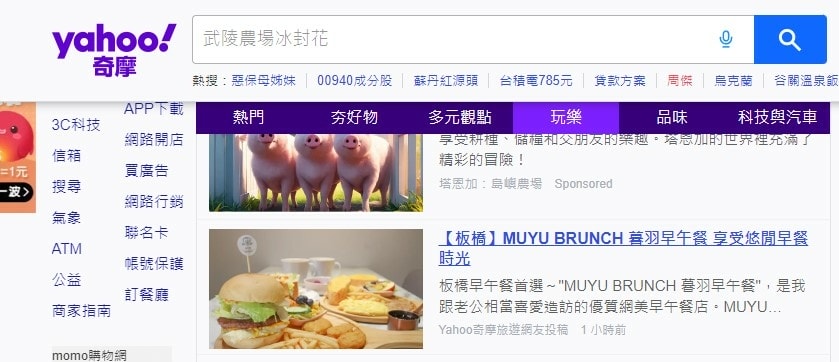 螢幕擷取畫面 2024-03-13 115609.jpg 螢幕擷取畫面 2024-03-13 115609.jpg