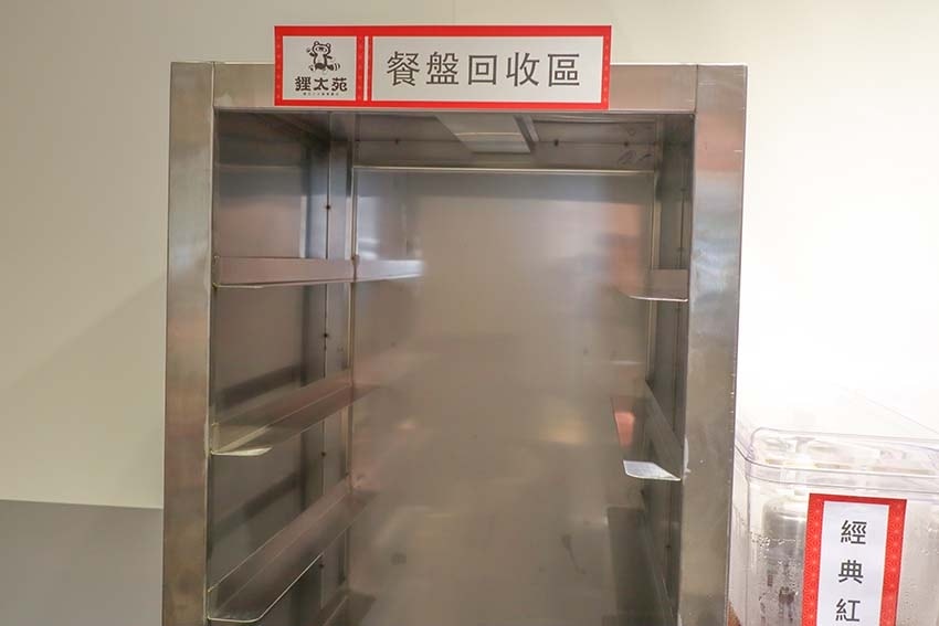 【汐止美食】『狸太苑經典鍋物』近汐止火車站/新開幕/平價韓式