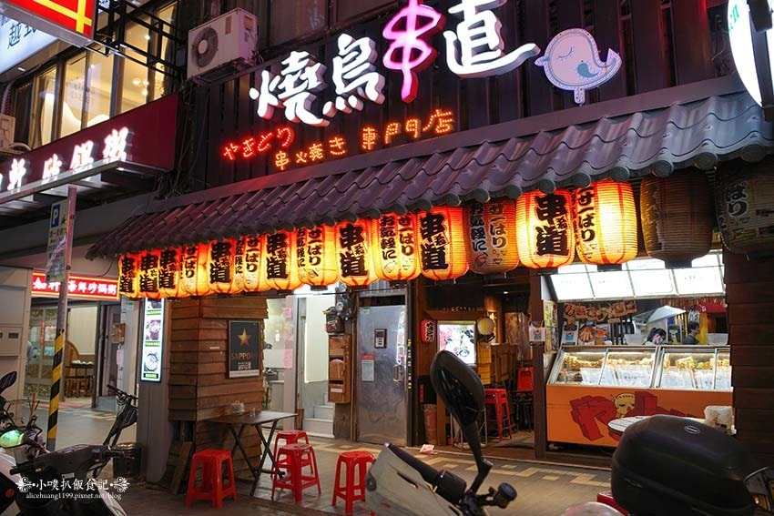 【行天宮居酒屋推薦】『燒鳥串道吉林店』近行天宮站/平價、CP 【行天宮居酒屋推薦】『燒鳥串道吉林店』近行天宮站/平價、CP