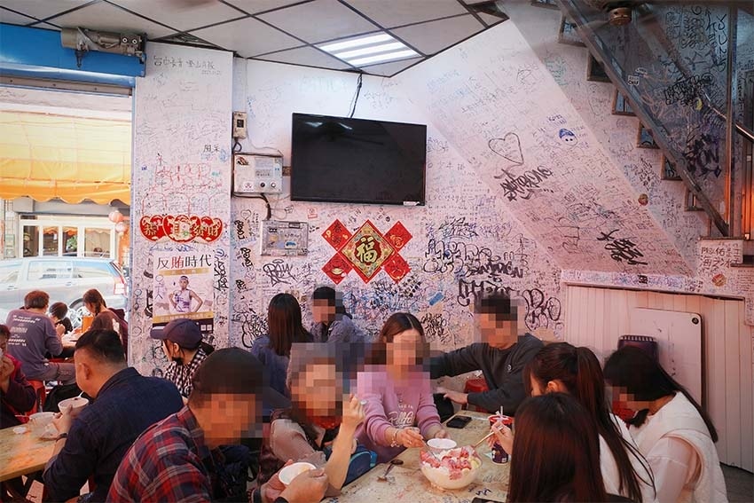 【高雄冰品推薦】『渡船頭海之冰』近西子灣站/高雄大碗冰創始店 【高雄冰品推薦】『渡船頭海之冰』近西子灣站/高雄大碗冰創始店