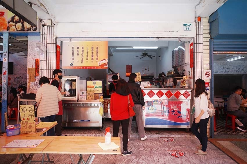 【高雄冰品推薦】『渡船頭海之冰』近西子灣站/高雄大碗冰創始店 【高雄冰品推薦】『渡船頭海之冰』近西子灣站/高雄大碗冰創始店