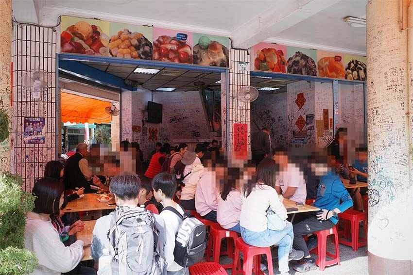 【高雄冰品推薦】『渡船頭海之冰』近西子灣站/高雄大碗冰創始店 【高雄冰品推薦】『渡船頭海之冰』近西子灣站/高雄大碗冰創始店