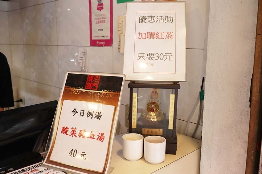【中山區美食】『名門燒臘專專門店 伊通店』近松江南京站/40 【中山區美食】『名門燒臘專專門店 伊通店』近松江南京站/40