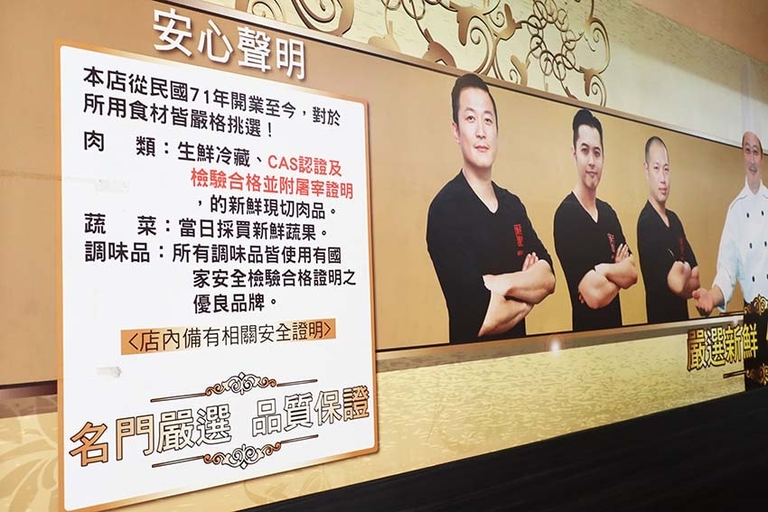 【中山區美食】『名門燒臘專專門店 伊通店』近松江南京站/40 【中山區美食】『名門燒臘專專門店 伊通店』近松江南京站/40