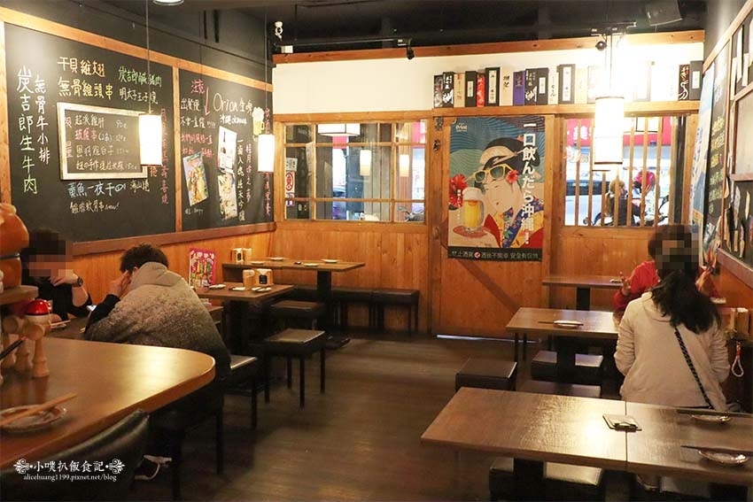 【板橋美食】『炭吉郎居酒屋』近板新站/板橋最夯高人氣居酒屋/ 【板橋美食】『炭吉郎居酒屋』近板新站/板橋最夯高人氣居酒屋/