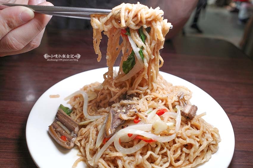 【永和美食】『嘉義鱔魚麵』近樂華夜市/永和永貞路美食/南部傳 【永和美食】『嘉義鱔魚麵』近樂華夜市/永和永貞路美食/南部傳