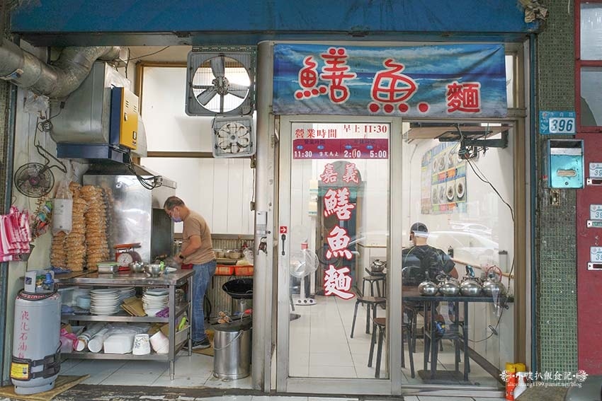 【永和美食】『嘉義鱔魚麵』近樂華夜市/永和永貞路美食/南部傳 【永和美食】『嘉義鱔魚麵』近樂華夜市/永和永貞路美食/南部傳